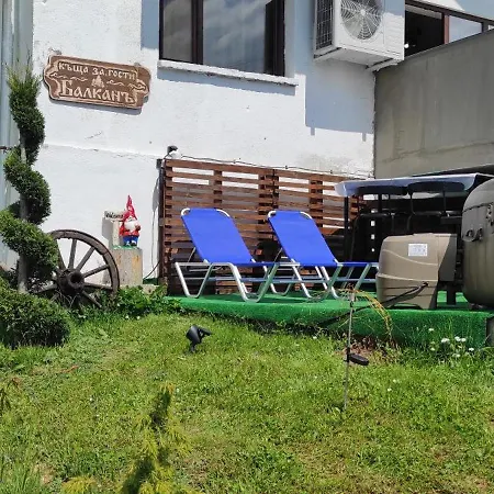 балканъ 招待所 丘斯滕迪尔